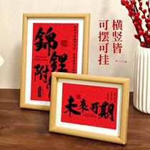 Successful candidates study inspirational blessing photo frame creative calligraphy and painting decorative ornaments small yellow strip frame