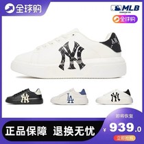 Korea NY retro presbyopia McQueen thick-soled white shoes womens shoes senior casual height-increasing sneakers pet shoes