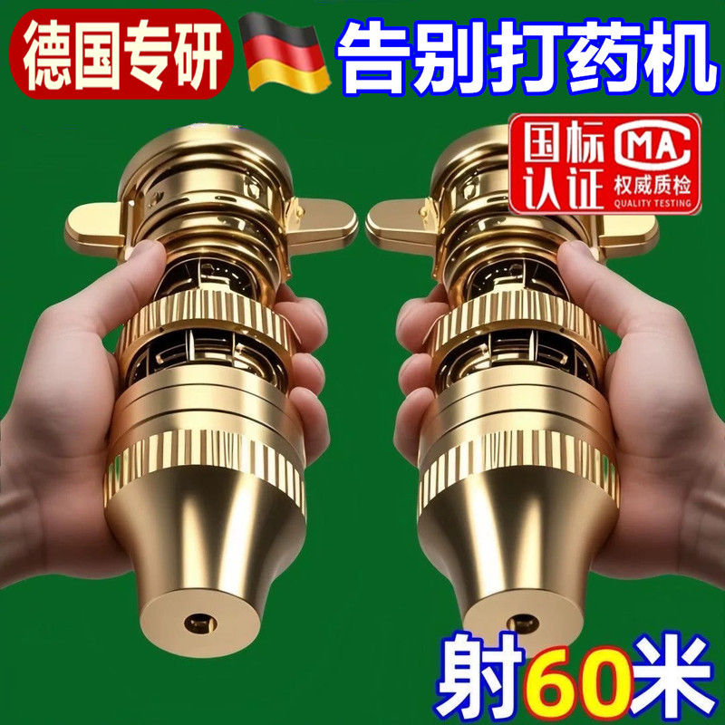 Electric Sprayer for Agricultural Use, High-Pressure Missile Nozzle for Spraying Pesticides, Dust Removal, and Humidification, with Adjustable Distance Spraying for Fruit Trees and Gardens Electric Sprayer for Agricultural Use, High-Pressure Missile Nozzle for Spraying Pesticides, Dust Removal, and Humidification, with Adjustable Distance Spraying for Fruit Trees and Gardens