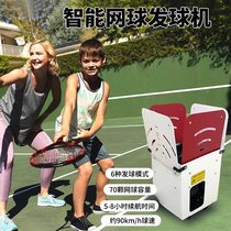Tennis ball machine training device non-throwing ball machine remote control ball feeding junior teenager novice sparring promotion price