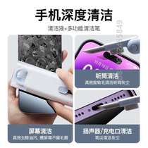 Keyboard cleaning special brush set cleaning and dust removal brush mechanical keyboard computer host brush seven-in-one