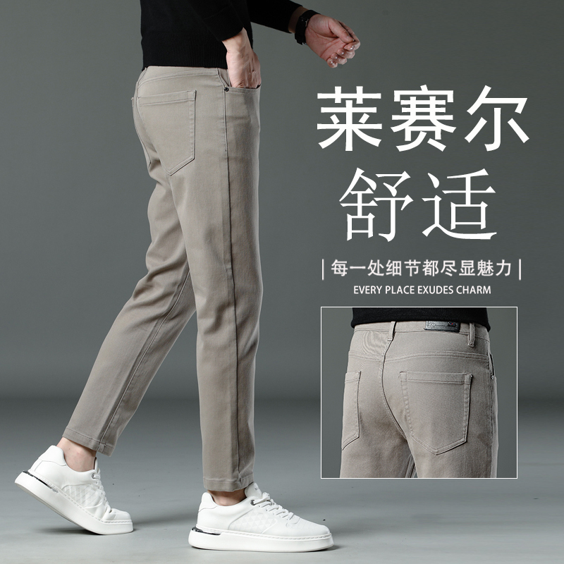 2026 Spring and Summer Khaki Lyocell Cropped Jeans Slim Straight High-End Luxury Soft Skin-Friendly Men's Pants 2026 Spring and Summer Khaki Lyocell Cropped Jeans Slim Straight High-End Luxury Soft Skin-Friendly Men's Pants