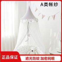Baby bed mosquito net full-cover universal baby anti-mosquito cover childrens bed floor-standing with bracket foldable princess style