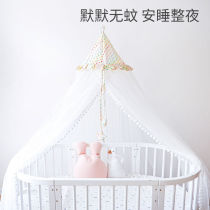 Baby bed mosquito net baby bed full castle mosquito net childrens floor stand adjustable height sunshade mosquito net
