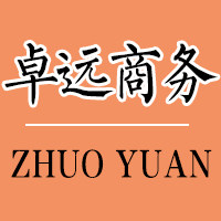 卓远工程资料的LOGO