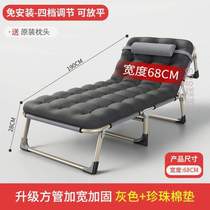 Reclining Chair Bed Multifunction Lunch Break Single Beds Army Bed Folding Bed Easy Portable Escort Office Nap Home