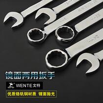 梅花开口两用扳手套装双头多功能维修工具死扳手呆头扳手开口扳手