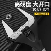 Adjustable wrench tool live mouth short handle large opening multi-functional pipe wrench bathroom wrench mover universal live head wrench