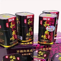 Hecheng flavored betel nut