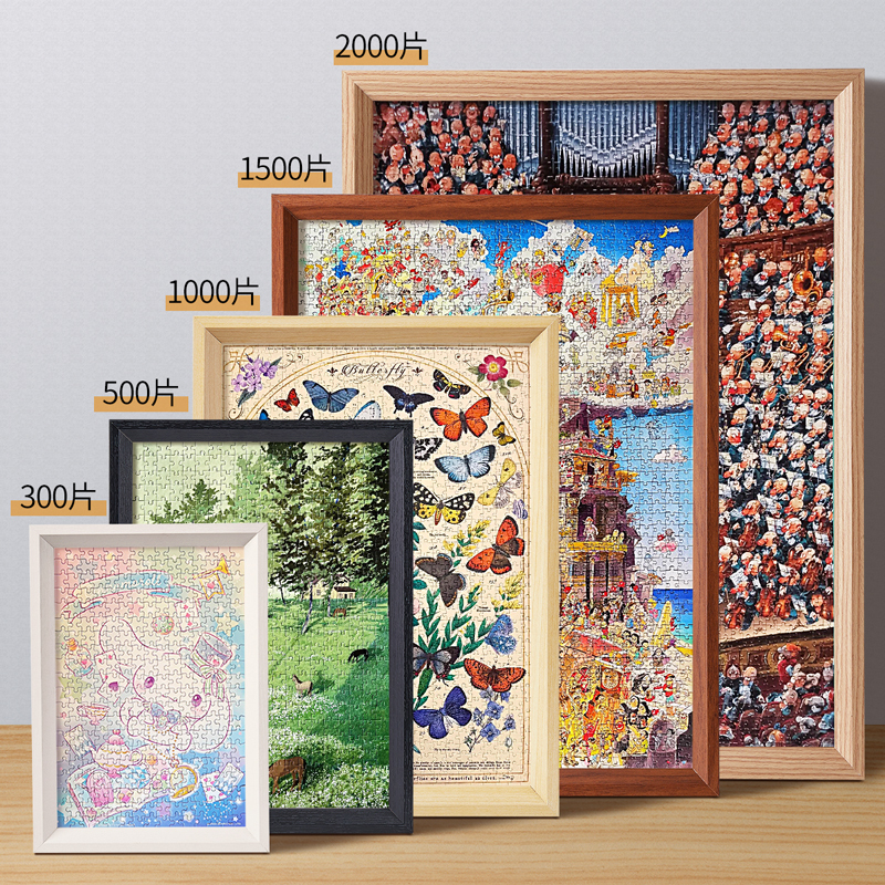 Puzzle Frame 1000 Pieces, Photo Frame 300 Pieces, 500 Piece Picture Frame 70×50*75, Puzzle 88×33, Mounting Frame 84×38