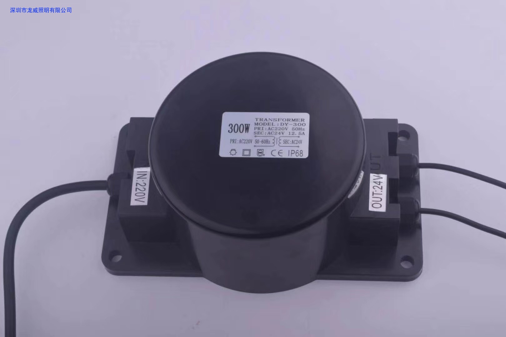 Water-proof ring transformer AC24V-Taobao