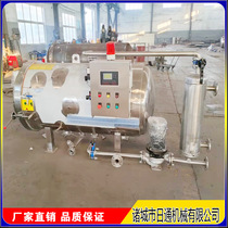 Instant birds nest sterilizer aluminum foil bowl birds nest sterilizer glass bottle birds nest sterilizer