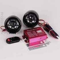 Anti-theft device% mobile phone Bluetooth audio motorcycle car radio 3 subwoofer electric vehicle speaker listening to music