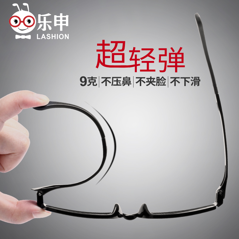Montures de lunettes LASHION en Memoire plastique - Ref 3141349 Image 1