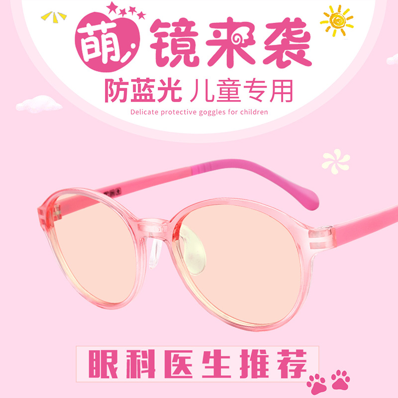 Montures de lunettes LASHION en Memoire plastique - Ref 3140514 Image 1