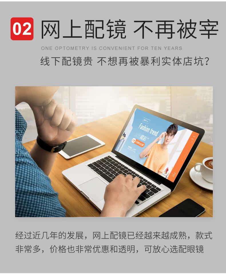 乐申 超轻钛合金镜架 免费配近视 图4