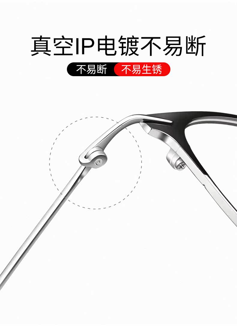 乐申 超轻钛合金镜架 免费配近视 图9