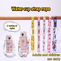 Water Bottles Shoulder Buckle Hanging Rope Cup Accessories