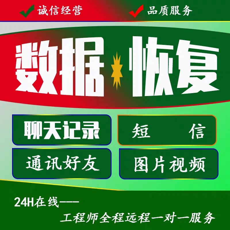 苹果恢复大师侵犯隐私？手把手教你保护个人信息，绝绝子的安全指南！