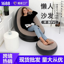 New Sloth Sofa Inflatable Foldable Deck Chair Outdoor Sofa Bed With Foot Pedal Comfort Combined Flocking Sofa Chair