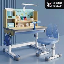 High-end childrens study table desk home desk writing homework desk and chair combination set for boys and primary school students