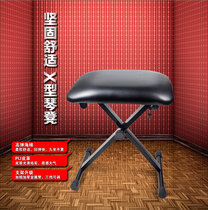 Special stool for guzheng piano stool for practicing and sitting adjustable cello guitar childrens Chinese classical chair