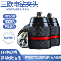 Full metal 0 8-10mm hand tightening self-locking chuck hand electric drill thread chuck