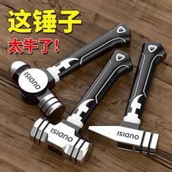 Small Hammer, Mini Claw Hammer, Octagonal Hammer, Iron Hammer, Multi-Functional Nail Puller, Woodworking Special Hammer, Household Tool