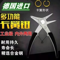 Dual-purpose retaining ring pliers for circlip pliers hole internal and external clamp two-in-one multi-purpose pliers for shaft hole inner circlip pliers for inner bending ring