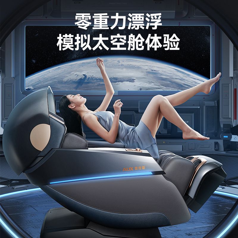 Ox S500 Luxury Massage Chair Office Home Fully Automatic Smart Cervical Spine Space Cabin Sofa Chair New-Taobao