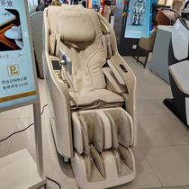 Rongtai A52 massage chair home full body intelligent multi-functional space capsule automatic electric massage sofa quicksand gold