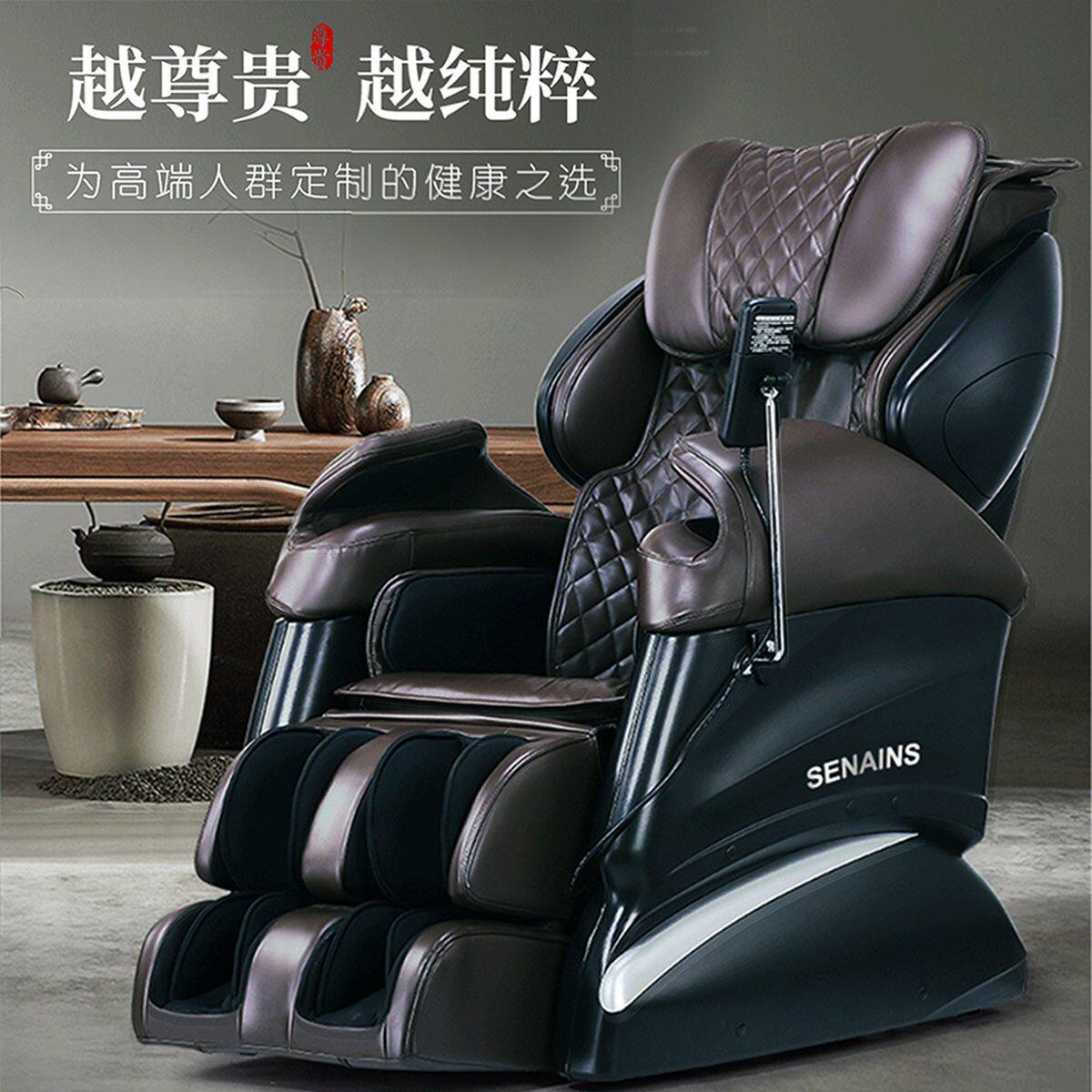 German SeNAINS Master Massage Chair Home Body Multifunction Luxury Space Cabin Sofa Deck Chair OG1300 -Taobao