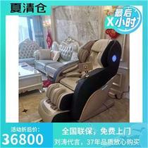 Rongkang RK-8900SA home massage chair luxury space capsule fully automatic kneading massage