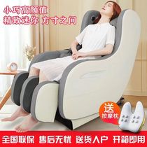 Small cervical spine massage chair luxury full body zero gravity fully automatic multi-function kneading smart elderly chair waist