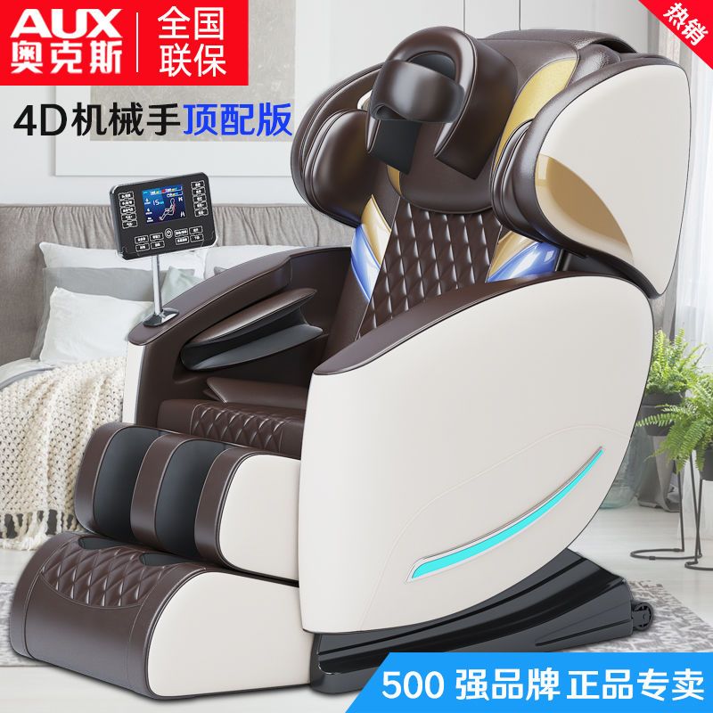 Ox 4D Luxury Massage Chair Home Body Multifunctional space cabin waist back Department Massage Lying Chair-Taobao