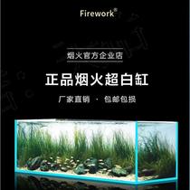 Fireworks ultra-white tank aquarium ultra-white fish tank custom-made gold crystal glass living room landscaping water plant turtle tank 50