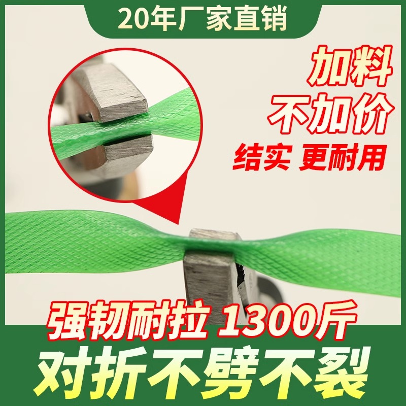 PET塑钢打包带：物流界的守护神，手工编织带1608的神奇魅力！