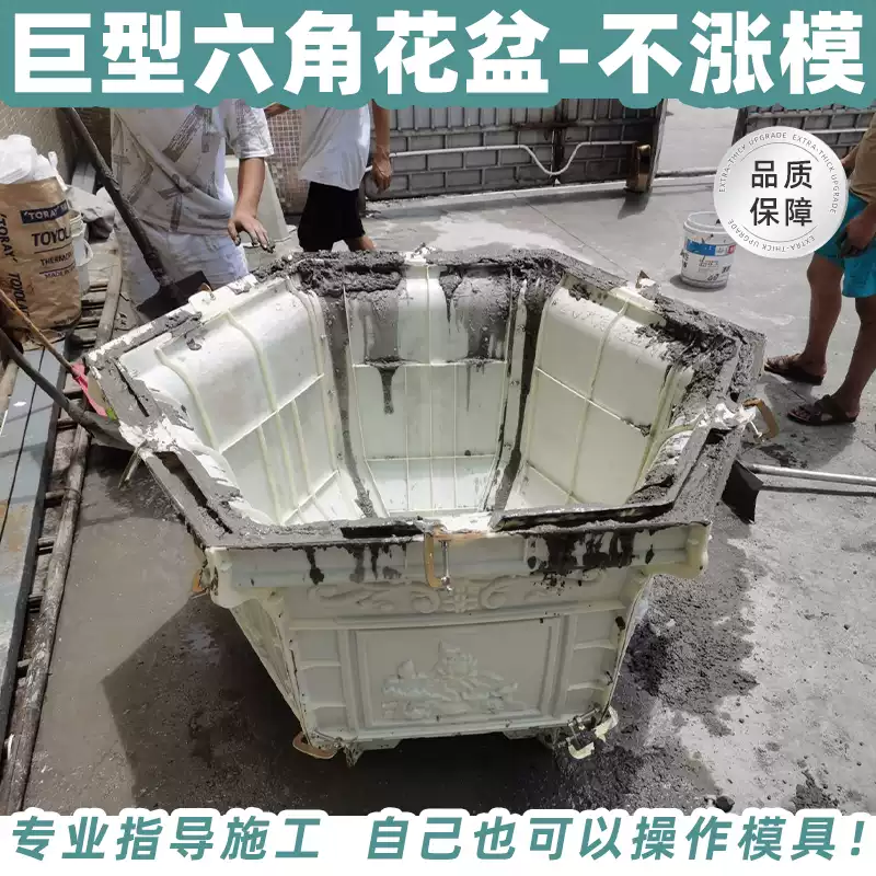 水泥花盆专用漆上色油漆水性金漆外墙颜料不掉色墙面家用自刷涂料