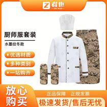 Zheye Chef Cooking Suit Top Winter Long Sleeve Chef Hat Short Apron Sleeves Ink Pattern Winter 175
