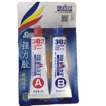 Factory sales AB glue 80g 302 modified acrylate adhesive super glue