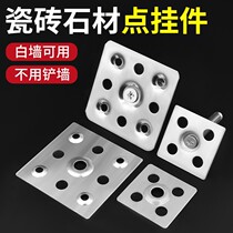 Dry hanging tile accessories fixings fasteners stone rock slabs marble new iron sheet pendants point hanging nails dry pendants