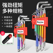 S2 color single hexagonal wrench set with hexagonal hexagonal plum blossom plastic-coated extended ball head universal screwdriver