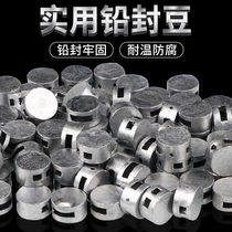 Mai Ruiou anti-theft lead seal bean lead seal granules electric meter water meter lead seal granules instrument anti-theft lead seal buckle 8M1 catties