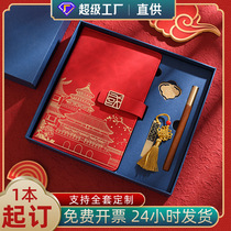 Guochao notebook a5 thick notebook gift box set notepad business gift cultural and creative notebook customization