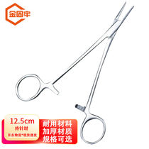 Jingu firmly holding needle forceps laboratory stainless steel scissors laboratory instruments KZS-7612 5cm