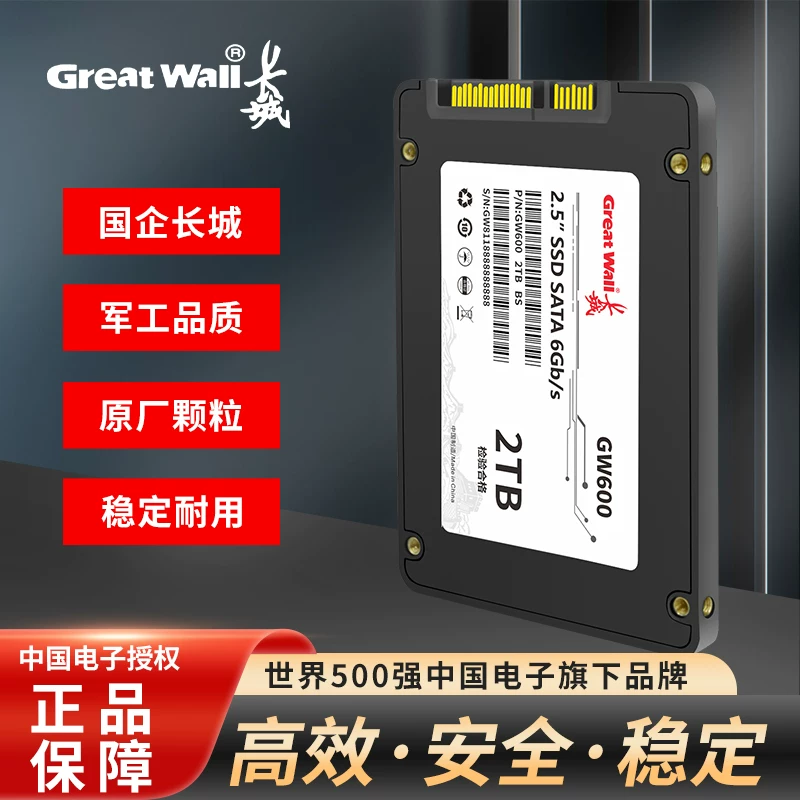 Большая стена 4ТБ твердотельный диск SATA3 высокоскоростной интерфейс подходит для ноутбуков и настольных ПК Большой емкости SSD накопитель