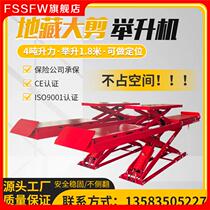 Car lift lift large scissors small scissors four-column scissors car repair Tuhu four-wheel aligner