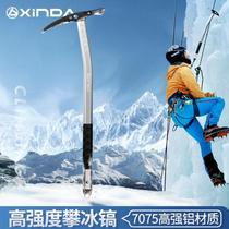 Ice Axe Icebreaking Pick Hoeing Head Ocean Pick Outdoor Large Ice Pick Small Multifunction Stainless Steel Walking Mountaineering Pick Up Ice Climbing