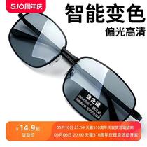Polarized color-changing sunglasses for driving mens sunglasses mens glasses driving glasses new fishing glasses anti-UV