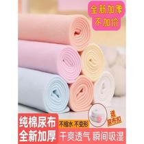 Newborn cotton diapers baby diapers washable urine mustard solid color baby supplies cotton four seasons